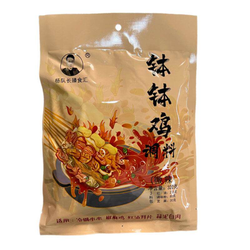 麻辣钵钵鸡调料杨队长麻辣味钵钵鸡调料乐山正宗冷锅串串底料臻食