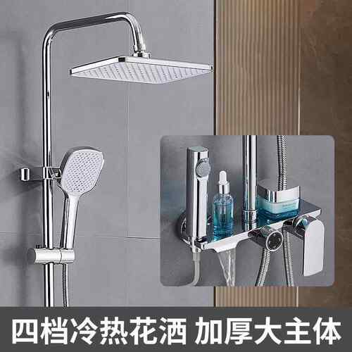 新款直销跨境花洒全套一整套家用淋浴铜主体浴室冷热增压花洒套装