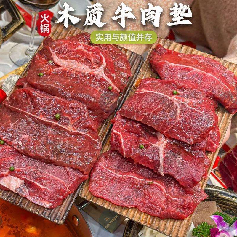 庖丁家火锅店鲜牛排切片木质垫子牛腱子切片餐具茶壶隔热木垫