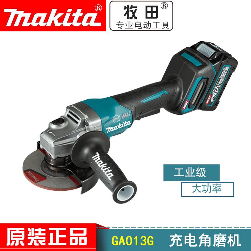 新款makita牧田GA013GD201充电式角磨机40V锂电无刷磨光机打磨机