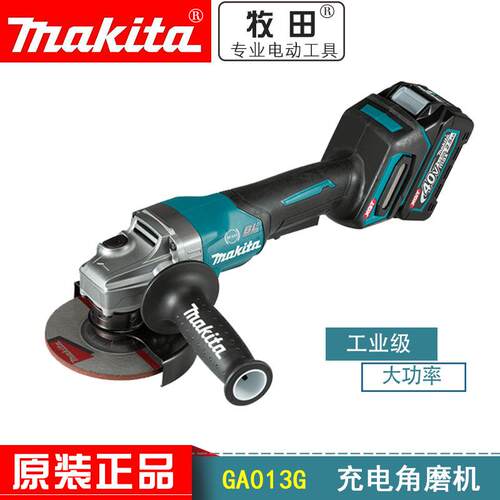 新款makita牧田GA013GD201充电式角磨机40V锂电无刷磨光机打磨机