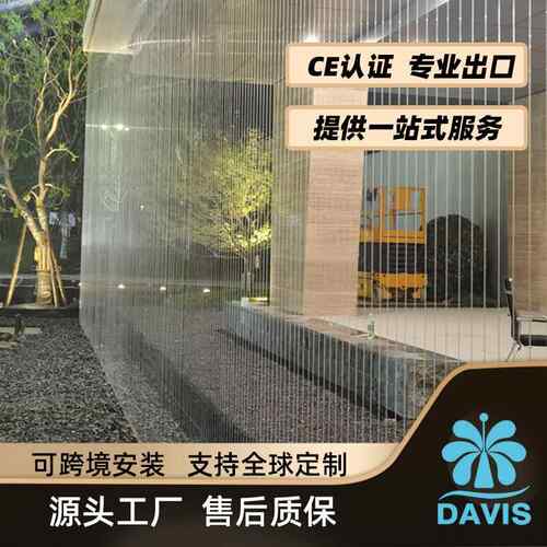 水帘厂家专业安装室内酒店水幕墙流水喷泉瀑布水幕墙流水墙