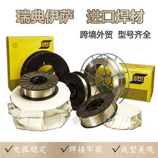 典伊OK萨TIGROD1瑞OKTIGRO.38耐热3钢焊丝ER90S-B9P91氩弧焊丝直