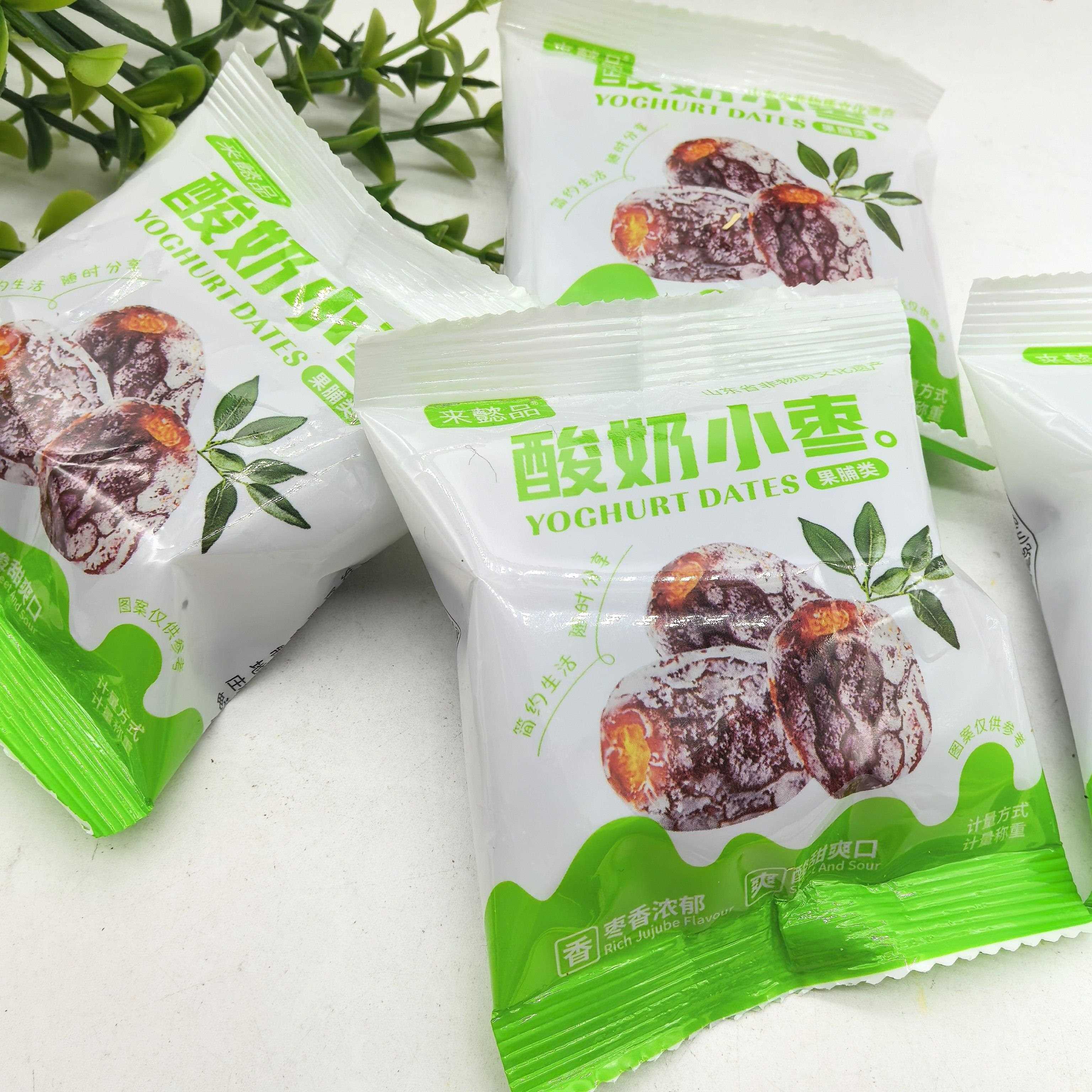 新货来懿品酸奶小枣即食无核红枣果脯蜜饯酸甜休闲小零食果干零食