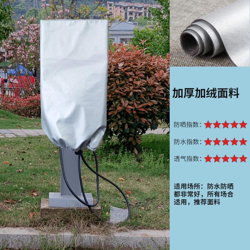 汽车充电桩防雨罩户外防水防晒防雪比亚迪新能源电动充电桩保护套