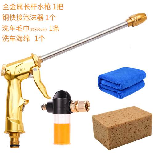 新款泡沫器洗壶车水枪高压喷头喷起泡神器家用水抢刷水车拖把泡工