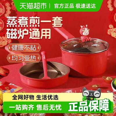 迪迪尼卡副食品锅婴幼儿宝宝专用didinika陶瓷不粘小奶锅平底煎锅
