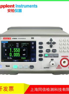 安柏AT9210交直流耐压测试仪AT9210A安规AT9210B交流电压测量