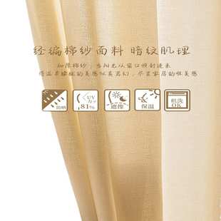 原木风棉麻诧寂窗帘卧室纱帘透光不透人飘窗亚麻奶油色窗纱 LC日式