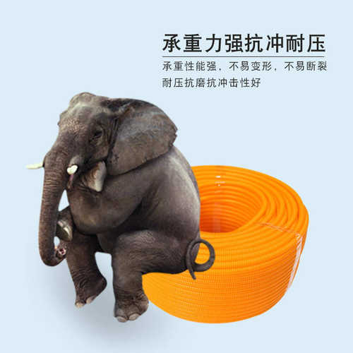 PP阻燃橙色波纹管橙色可穿线波纹管绝缘阻燃波纹管厂家直供
