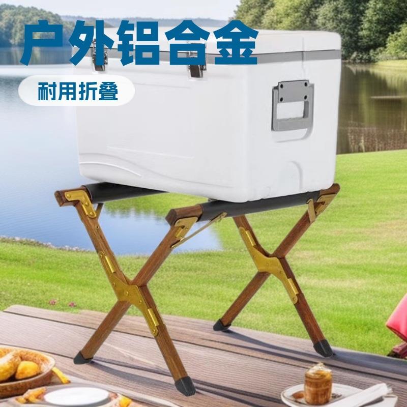 铝合金折叠户外冰桶架野营水桶架露营野餐保温箱置物架可折叠