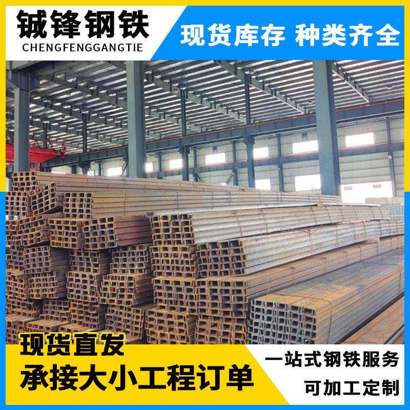 现货Q235B工字钢型材国标折弯加工现货厂房用20a热轧工字钢