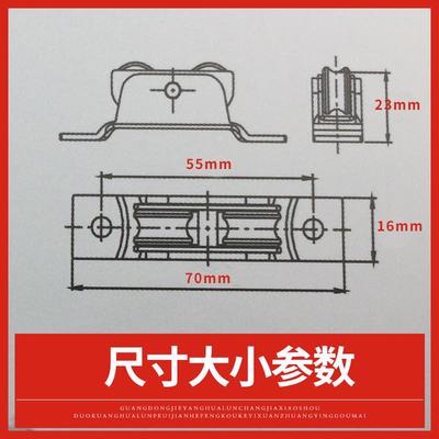 推拉门滑轮老式推拉窗滑轮塑钢门窗滑轮重型石板尼龙无底框滑轮