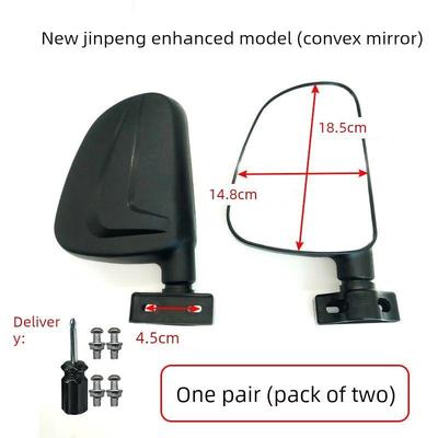 三轮车后视镜，倒车镜，金鹏，金迪牛电气通用系列，大智电动三轮