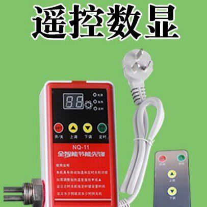 家用智能温控电暖器加热棒土暖气片电热管6分水暖发热管可调温