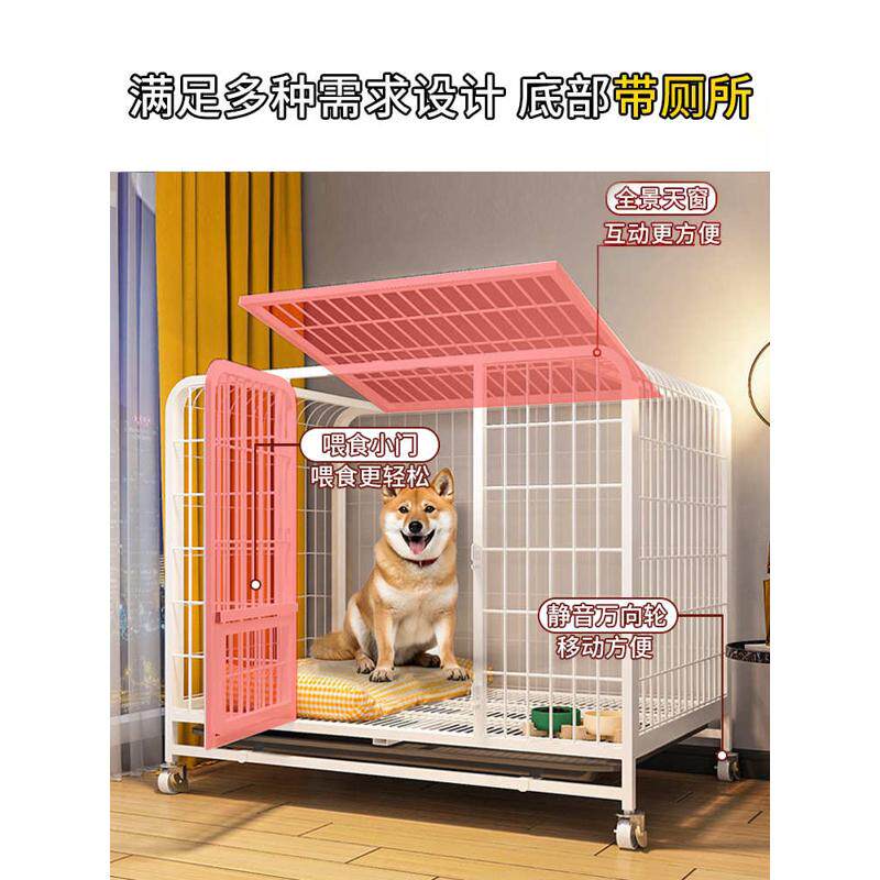 狗笼子中型小型犬大型室内折叠狗窝带厕所柴犬柯基宠物笼狗狗围栏,宠物/宠物食品及用品,猫狗碗/慢食碗,淘宝优惠券,粉丝福利购,淘宝优惠卷