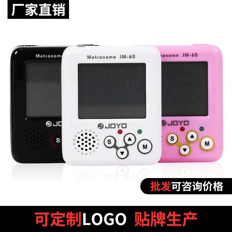 JOYO卓乐JM60迷你电子节拍器人声充电吉他通用小提琴钢琴节拍器
