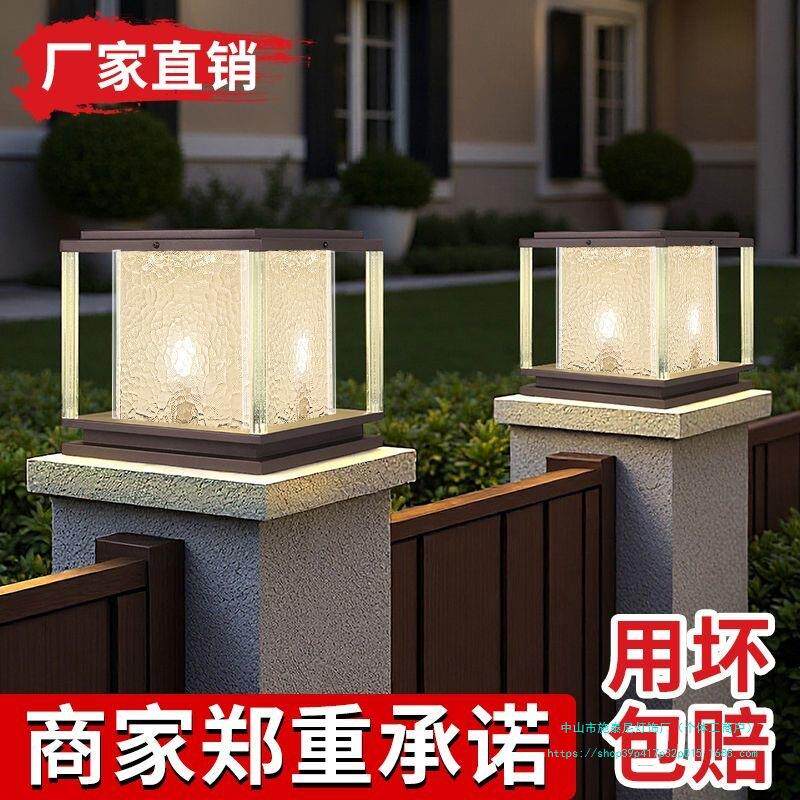 上品耀柱子灯太阳能围墙户外门柱庭院别墅大门花园防水柱子照明灯