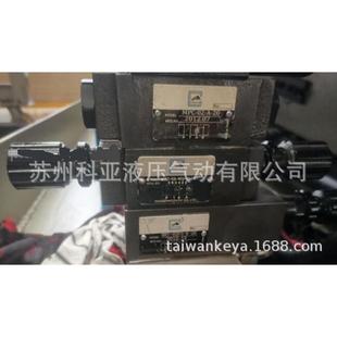 02P3 MRV 台湾HYDRAULICS液压阀MPC MTC