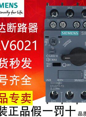 西门子马达断路器3RV6021-4AA15/4BA15/4CA15/4DA15/4NA15/4EA15