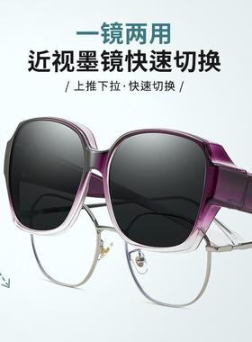 太阳眼镜跨境热卖近视太阳眼镜