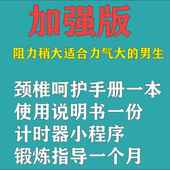 高档新美阻容设备动颈椎按摩动器颈肩椎骨主力运设备家庭揉捏