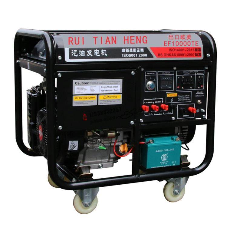 10kw汽油发电机组12kva汽油发电机EF10000TE电动等功率220V/380V