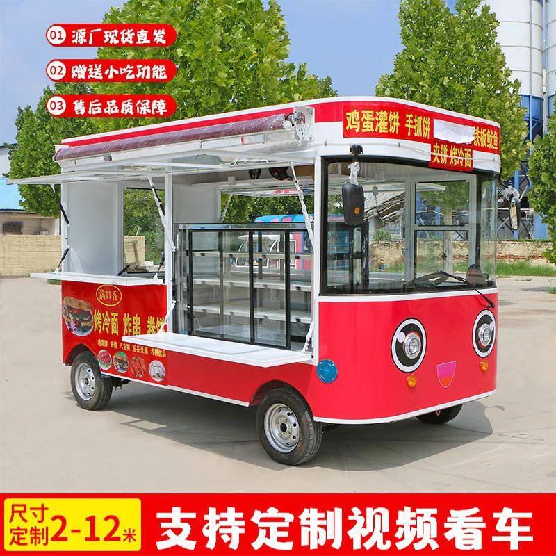 四轮餐车多功能电动三轮夜市摆摊炸串推车麻辣烫摊位小吃车