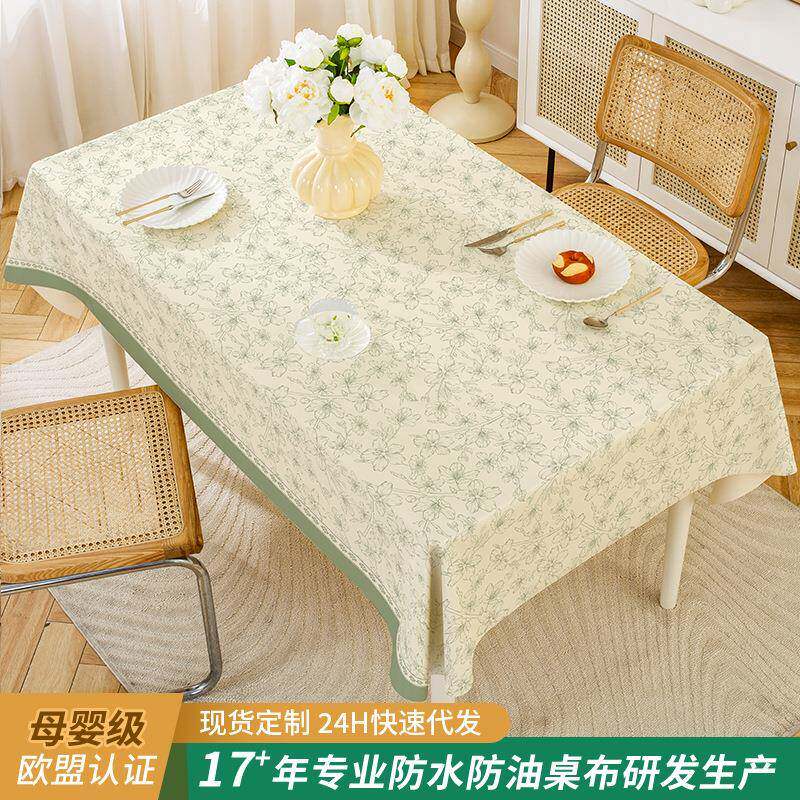 新款仿丝绸防滑PU桌布防水防油波西米亚长方形免洗防烫家用餐桌布