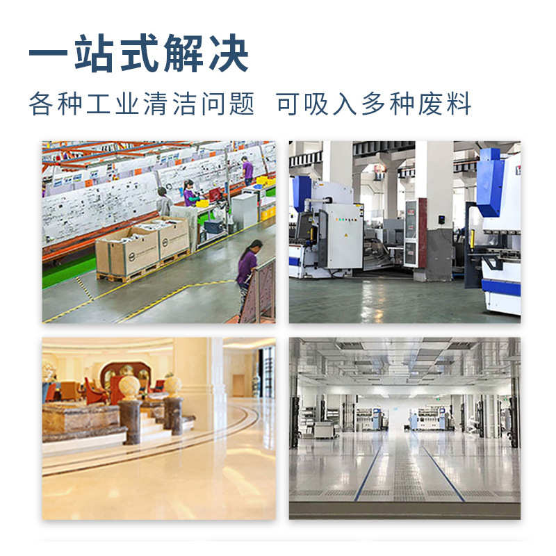 鼎洁盛世吸尘器商用干湿两用吸尘机车间工业吸尘器3600w吸尘吸水