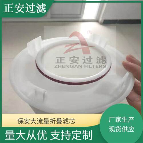 化水间保安过滤器滤芯HFU660UY045H13厂家供货