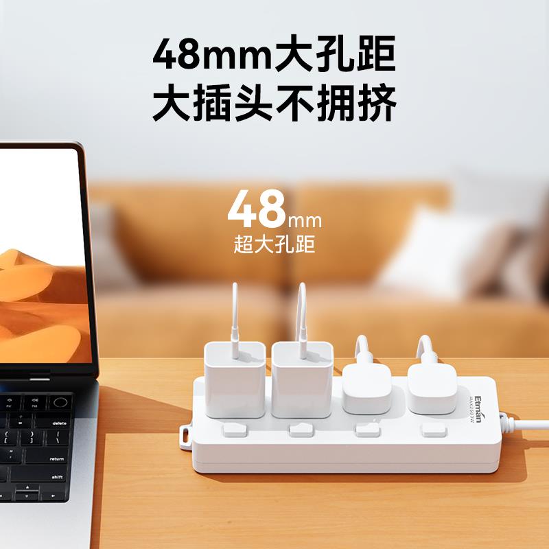 英特曼插座独立开关电源插排插线板接线板插板排插拖线板宿舍家用