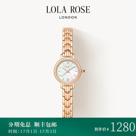 Lola Rose罗拉玫瑰小金表女士手表女款小众轻奢石英腕表礼物
