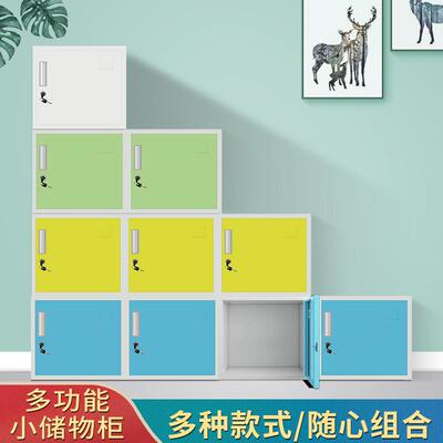 铁皮门矮柜桌面收纳柜带锁格子柜学生储物柜小型家用壁挂柜