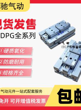 小金井气缸AFDPGL AFDPG-6-8-12-14-18-JA-JB-JC-ZE135A2 AFDPGH