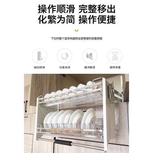 ft厨房04碗碟吊升降推下拉式碗600架不锈上柜钢升橱柜收降纳阻尼