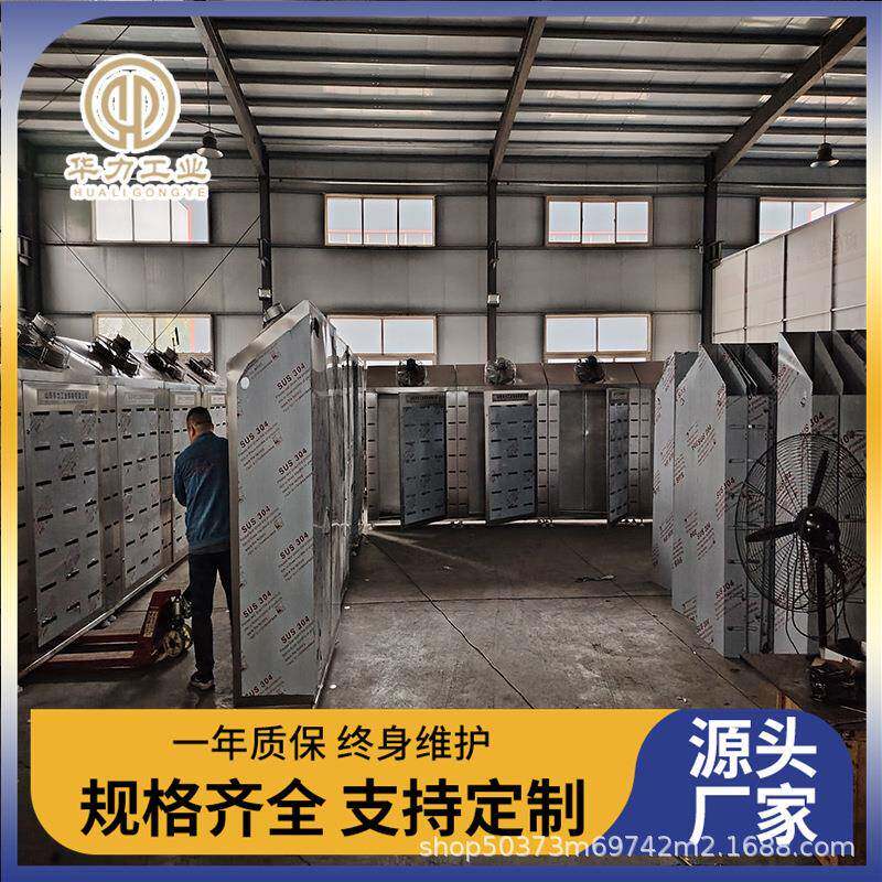山东华力牛羊肉解冻保鲜库牛四分体解冻库羊酮体低温高湿解冻库