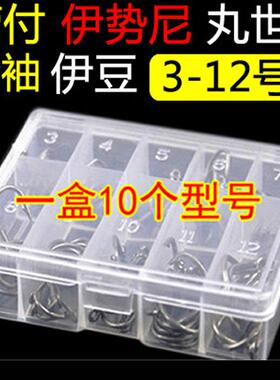 500枚带孔/带圈管付盒装-12号鱼套装散黑色管付
