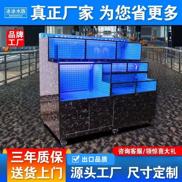 海鲜鱼缸贝类池商用饭店超市制冷一体移动式双层水产海鲜池定做