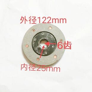 手扶拖拉机微耕机离合器压盘 离合片直径122mm调整螺丝配件