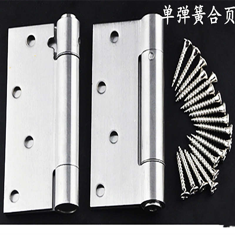 不锈钢单/双弹簧合页较链4寸单双向开门自动回弹关门闭门隐形铰链