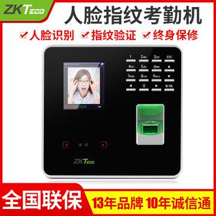 ZKTceo人脸考勤机人脸识别考勤机打卡机指纹考勤机ZK3969