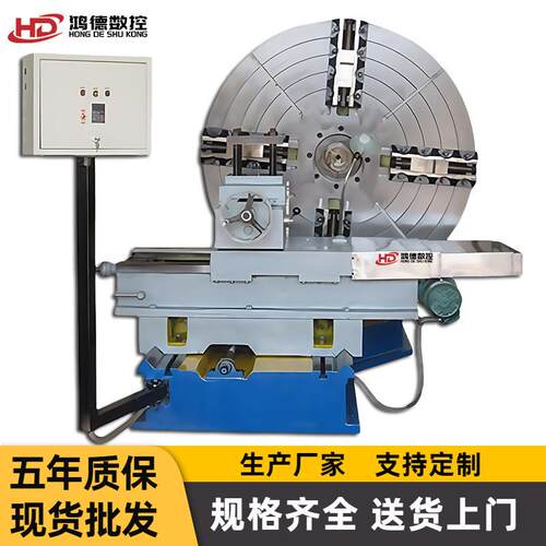 大头车床CX6016 法兰车床 CW1600落地车床 重型端面开粗机床