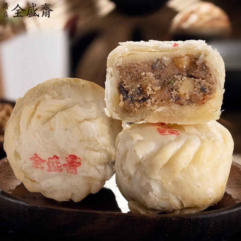 西安全盛斋酥盒陜西特产回民街传统糕点清真茶点点心小零食小吃
