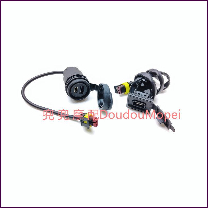 赛600USB接口车载充电器赛QJ600-3B/3D手机充电器USB安装座
