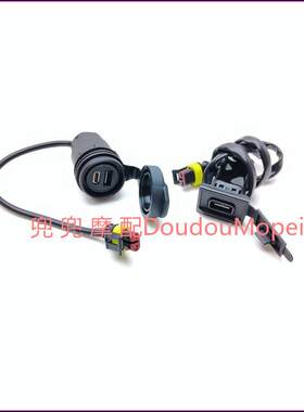 赛600USB接口车载充电器赛QJ600-3B/3D手机充电器USB安装座