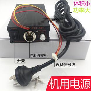 50T自动机电批电源电动起子用CLF30004000保3年 精品品质国产CLT