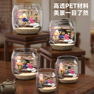 鱼缸鱼缸桌面透明生态客厅桌面缸