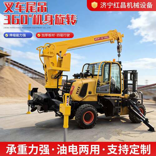 小型四驱越野叉车尾吊液压伸缩臂叉车吊搬运堆高车工地加尾叉车