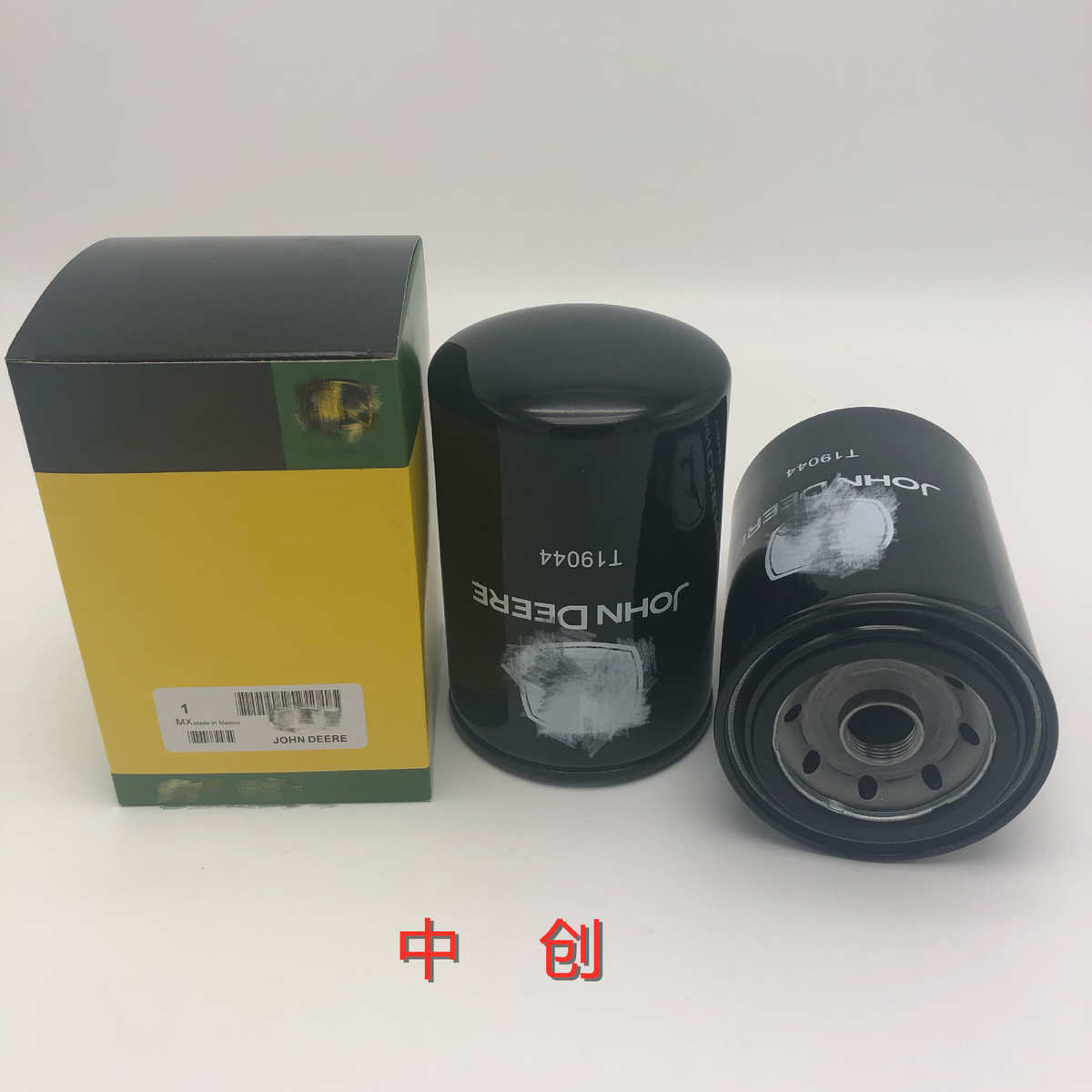 工程机械滤芯机柴空气可加工量大优惠 机油滤芯1R-1807